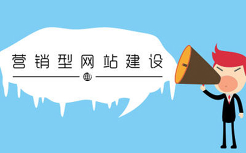 企業(yè)網(wǎng)站建設(shè)究竟是選展示型還是營(yíng)銷(xiāo)型呢？ AAEIABACGAAg_Pb-ywUo9sjG_gMwkAM48AE