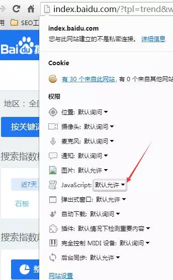 網(wǎng)站如何快速收錄，網(wǎng)站不收錄怎么辦？ image