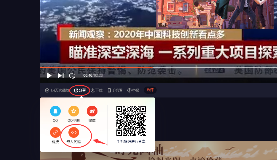 如何在Maycms系統(tǒng)網(wǎng)站的文章里添加視頻？ image