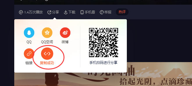 如何在Maycms系統(tǒng)網(wǎng)站的文章里添加視頻？ image