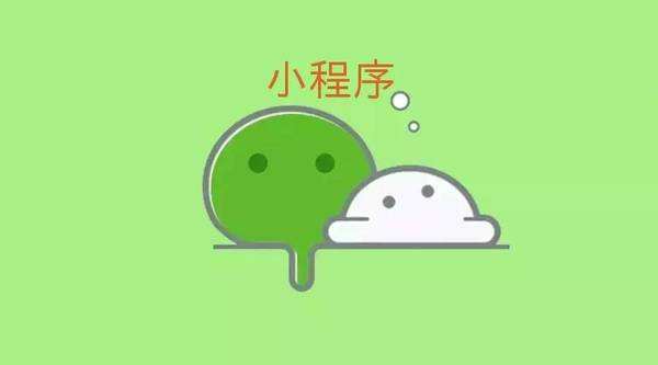 微信公眾平臺都有哪些類別？ 微信公眾平臺