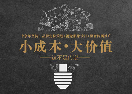 品牌網站建設