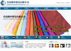 外貿(mào)網(wǎng)站建設