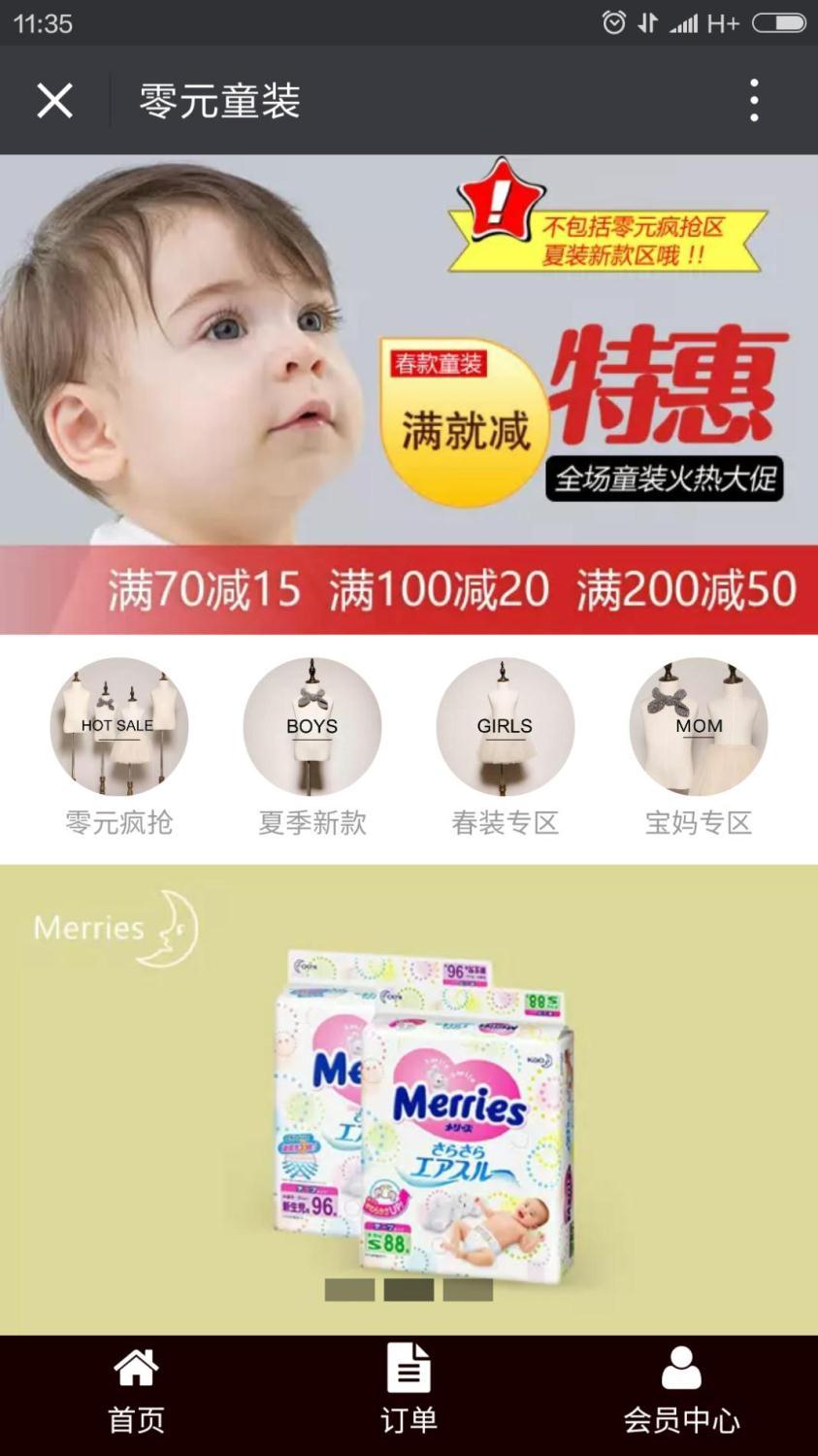 你的公眾號(hào)還停留在只會(huì)發(fā)圖文的時(shí)代？那你真的OUT了！ 1464674503580452