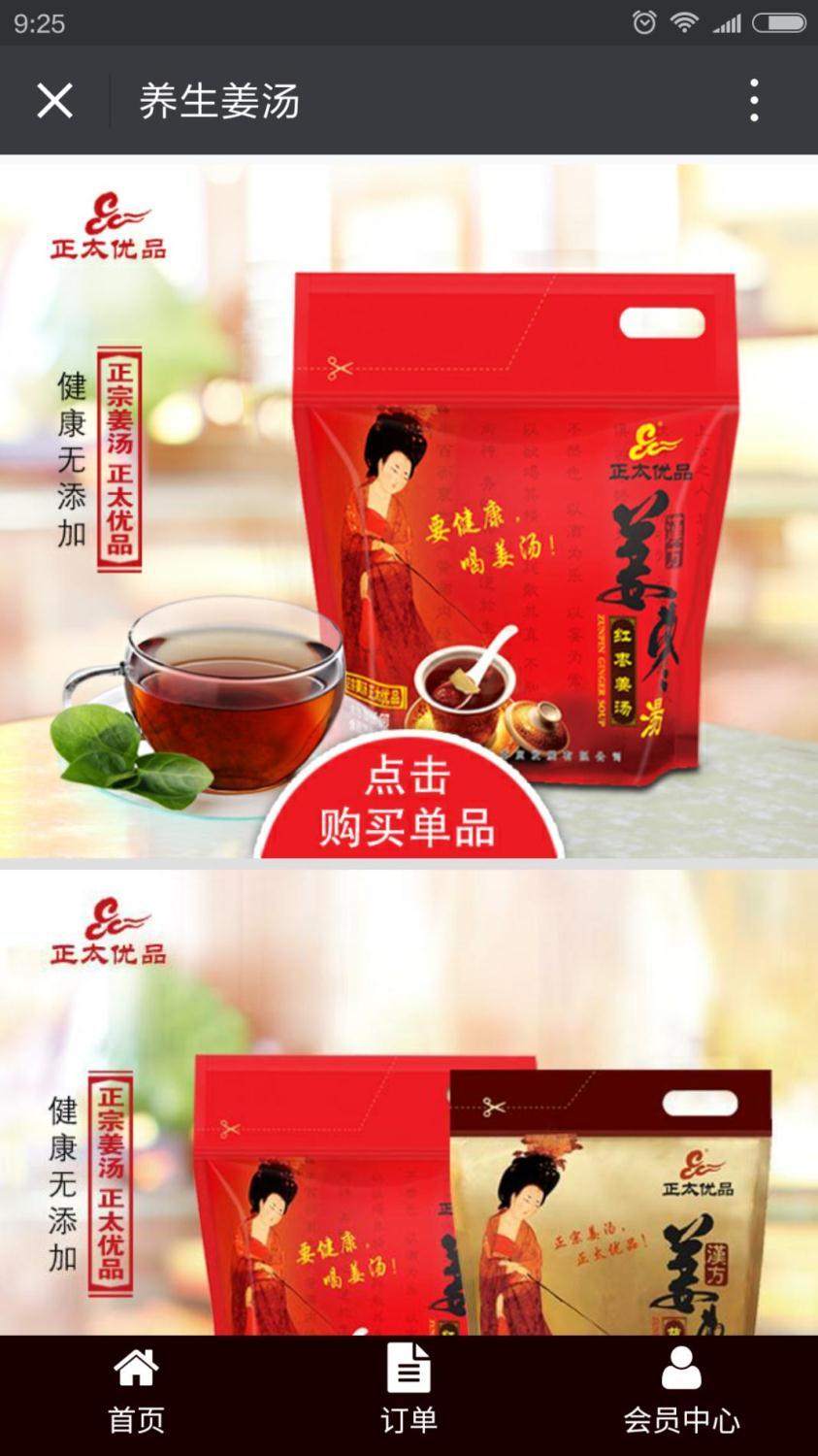 你的公眾號(hào)還停留在只會(huì)發(fā)圖文的時(shí)代？那你真的OUT了！ 1464674526910799