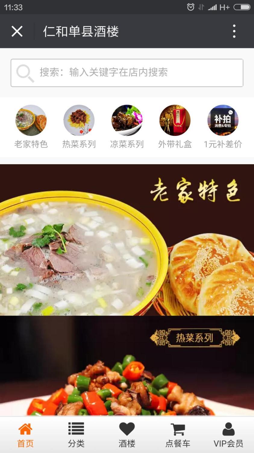 你的公眾號(hào)還停留在只會(huì)發(fā)圖文的時(shí)代？那你真的OUT了！ 1464674638262993