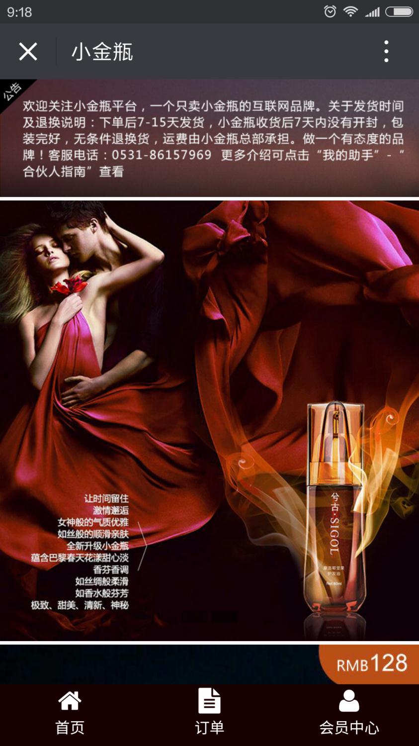 你的公眾號(hào)還停留在只會(huì)發(fā)圖文的時(shí)代？那你真的OUT了！ 1464674715140703