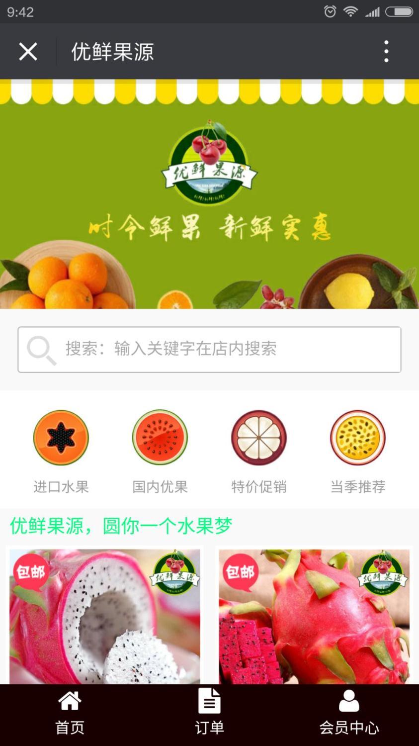 你的公眾號(hào)還停留在只會(huì)發(fā)圖文的時(shí)代？那你真的OUT了！ 1464675488625160