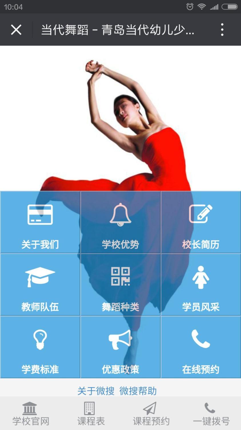 你的公眾號(hào)還停留在只會(huì)發(fā)圖文的時(shí)代？那你真的OUT了！ 1464675629257007