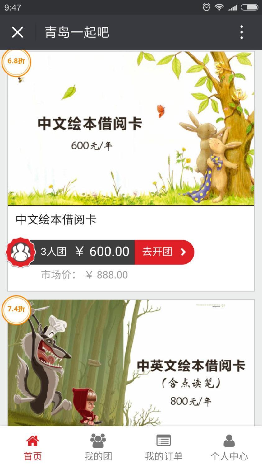 你的公眾號(hào)還停留在只會(huì)發(fā)圖文的時(shí)代？那你真的OUT了！ 1464675689506071