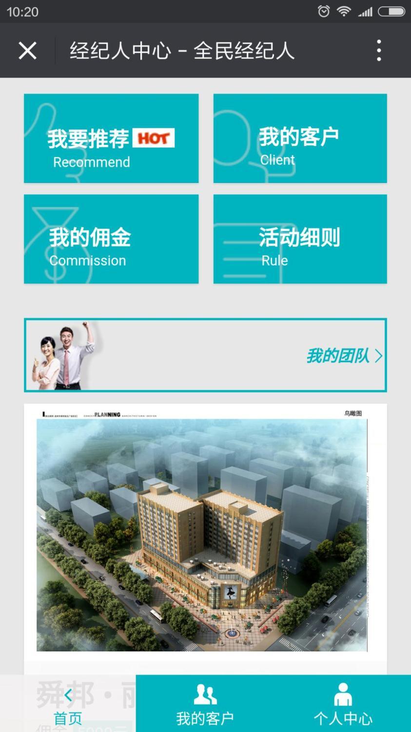 你的公眾號(hào)還停留在只會(huì)發(fā)圖文的時(shí)代？那你真的OUT了！ 1464675730972210