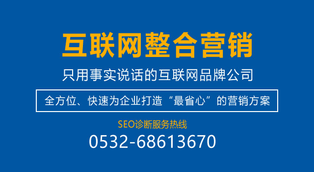  為什么你的網(wǎng)站沒(méi)人進(jìn)？來(lái)看看真正的好網(wǎng)站，別讓自己輸在起跑 