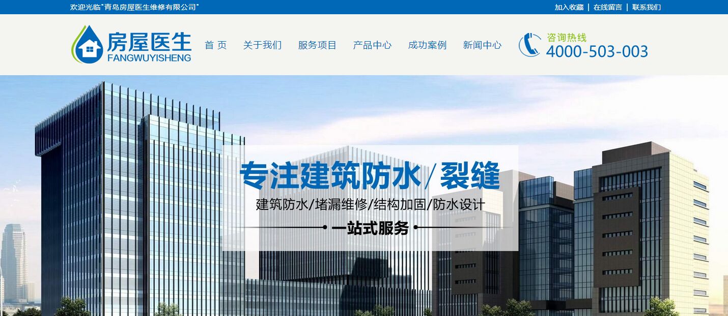  為什么你的網(wǎng)站沒(méi)人進(jìn)？來(lái)看看真正的好網(wǎng)站，別讓自己輸在起跑 QQ??20160519090746