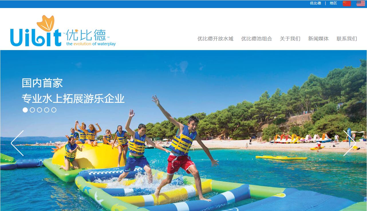  為什么你的網(wǎng)站沒(méi)人進(jìn)？來(lái)看看真正的好網(wǎng)站，別讓自己輸在起跑 QQ??20160521103103