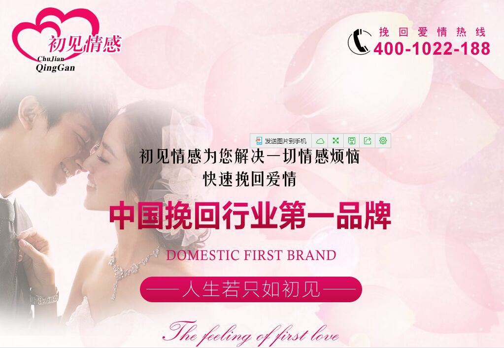  為什么你的網(wǎng)站沒(méi)人進(jìn)？來(lái)看看真正的好網(wǎng)站，別讓自己輸在起跑 QQ??20160519144026