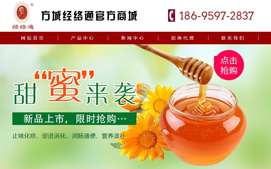  為什么你的網(wǎng)站沒(méi)人進(jìn)？來(lái)看看真正的好網(wǎng)站，別讓自己輸在起跑 QQ??20160521101928