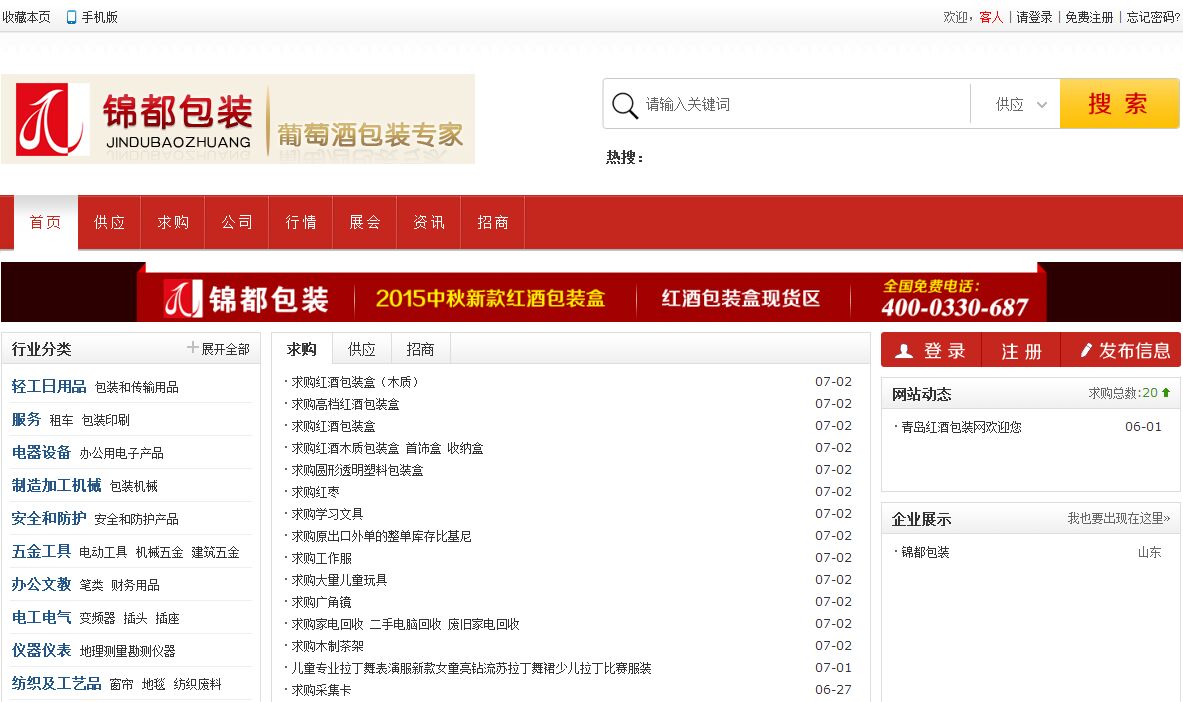  為什么你的網(wǎng)站沒(méi)人進(jìn)？來(lái)看看真正的好網(wǎng)站，別讓自己輸在起跑 