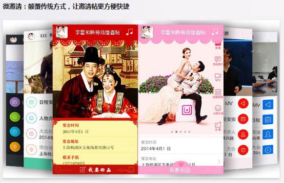 錯過迅優(yōu)傳媒微信公眾平臺搭建7月特價活動，您會遺憾！ 微邀請