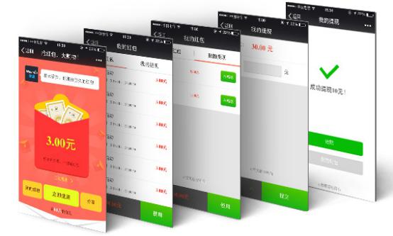 錯過迅優(yōu)傳媒微信公眾平臺搭建7月特價活動，您會遺憾！ ??9
