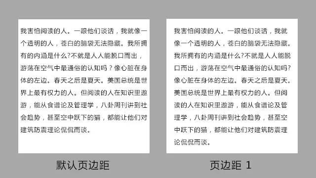 微信圖文編輯技巧 微信圖文排版技巧不用知道太多，有這5點就夠了！