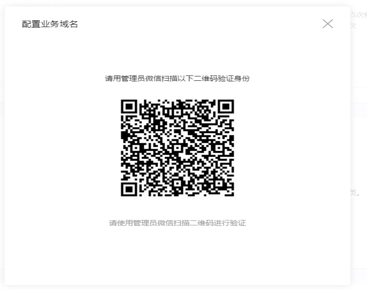 微信小程序支持內(nèi)嵌網(wǎng)頁，打包型小程序問世 fa42c19026319a7a3472ba35bd7a0c47