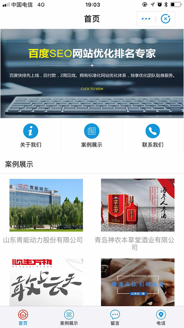 迅優(yōu)官網(wǎng)支付寶小程序上線(xiàn) 1524051838479573