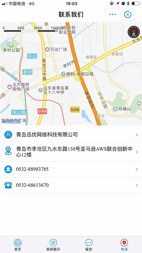 迅優(yōu)官網(wǎng)支付寶小程序上線(xiàn) 1524051849474102