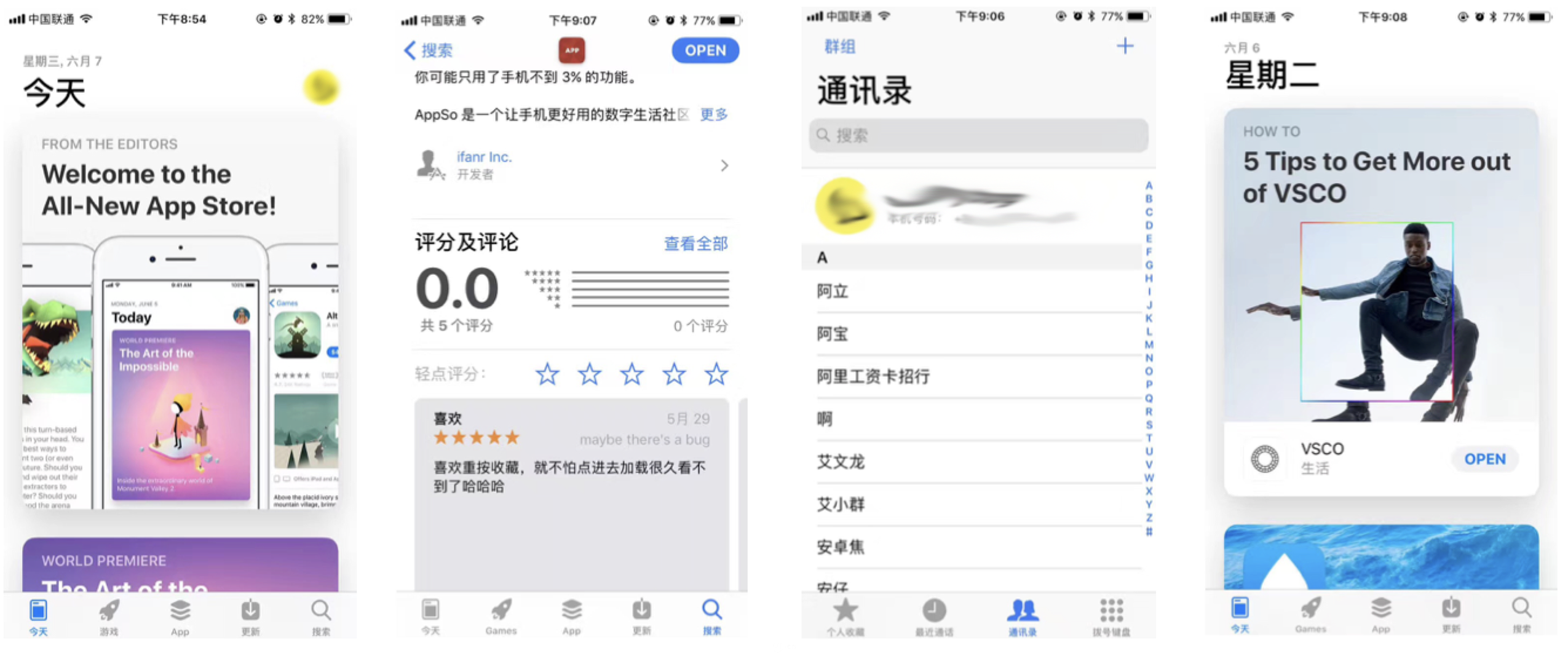 網(wǎng)站制作，不可不看的2018UI設(shè)計(jì)趨勢(shì) Image title