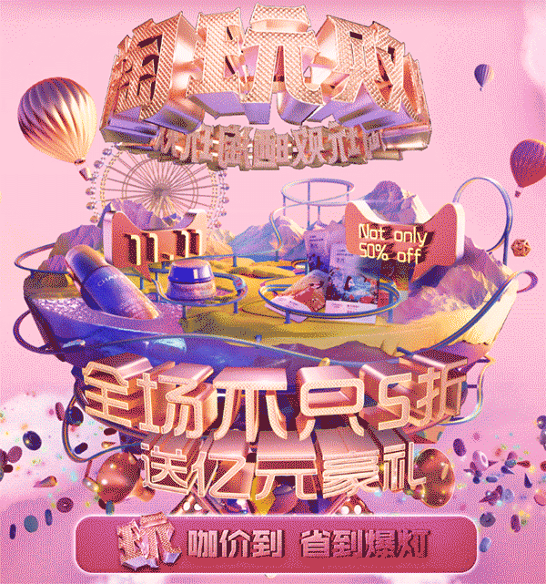 網(wǎng)站制作，不可不看的2018UI設(shè)計(jì)趨勢(shì) Image title