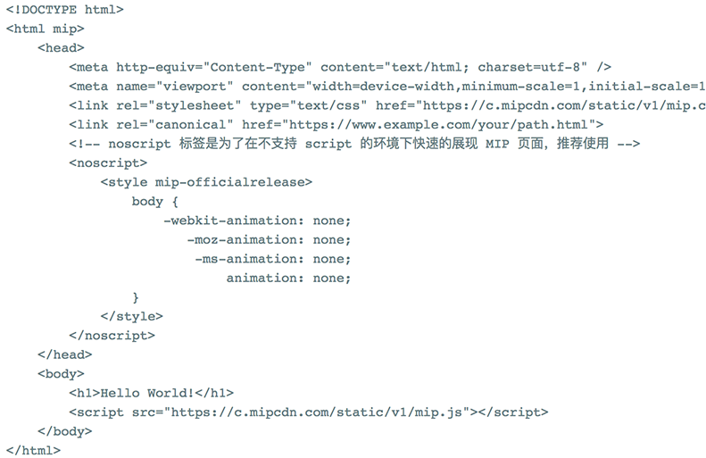 什么是百度MIP？ 屏幕快照-2018-07-01-下午3.01.27