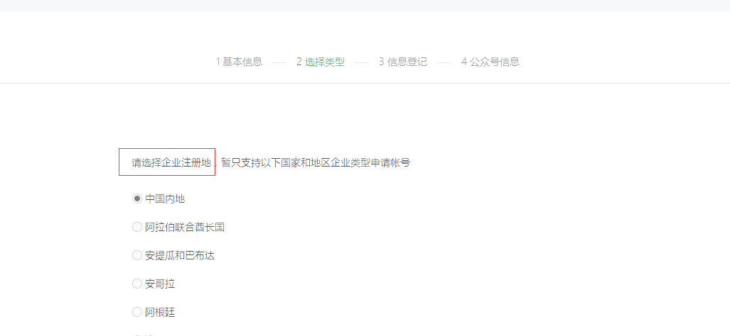 微信公眾號如何注冊？企業(yè)陷入運營困境怎么辦？ 