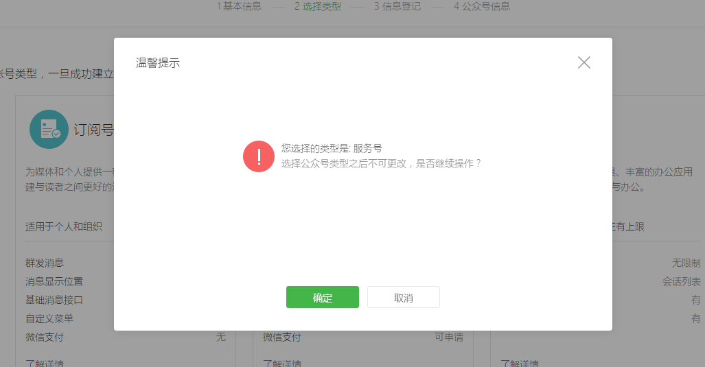 微信公眾號如何注冊？企業(yè)陷入運營困境怎么辦？ 