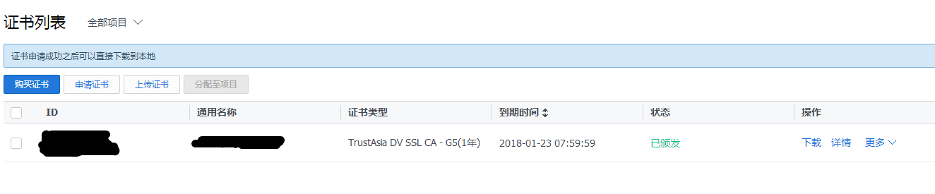 網(wǎng)站再不安裝SSL證書，別怪谷歌不給你面子 