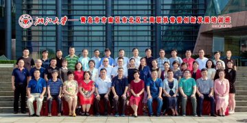 田總參加青島工商聯(lián)游學，深入浙江大學，落地新舊動能轉換