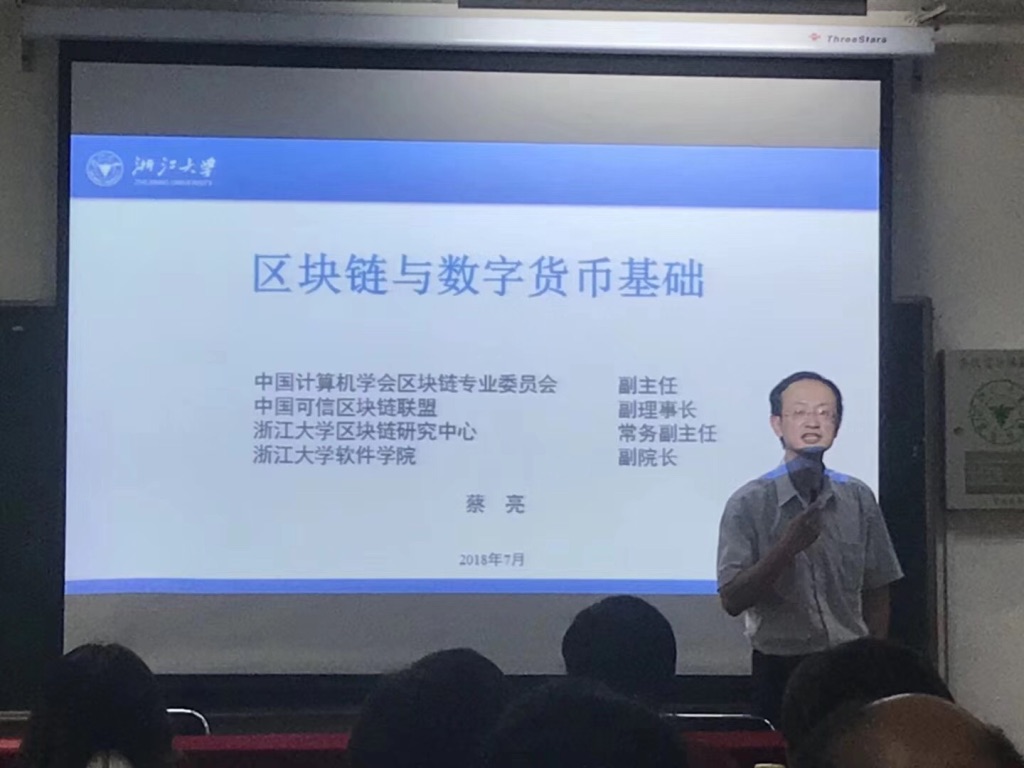 田總參加青島工商聯(lián)游學(xué)，深入浙江大學(xué)，落地新舊動能轉(zhuǎn)換 UNADJUSTEDNONRAW_thumb_1b08