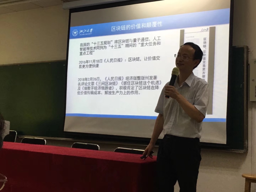 田總參加青島工商聯(lián)游學(xué)，深入浙江大學(xué)，落地新舊動能轉(zhuǎn)換 UNADJUSTEDNONRAW_thumb_1b19