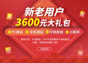 2019迅優(yōu)傳媒迎新鉅惠，祝大家豬年鴻運當頭！
