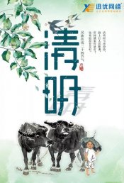 放假前，跟大家說個事…