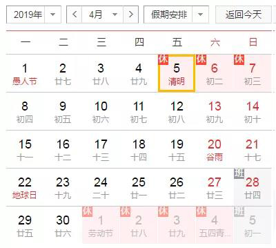 放假前，跟大家說個事… 