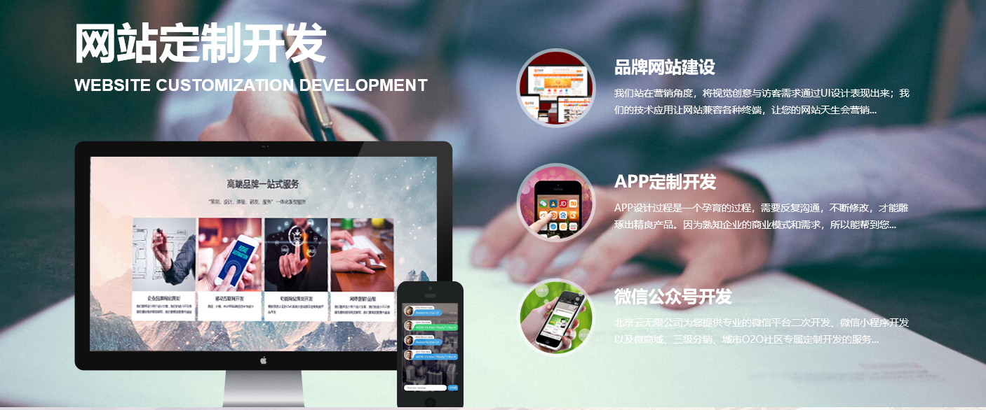 一般的公司網(wǎng)站建設(shè)流程都有什么？ 25